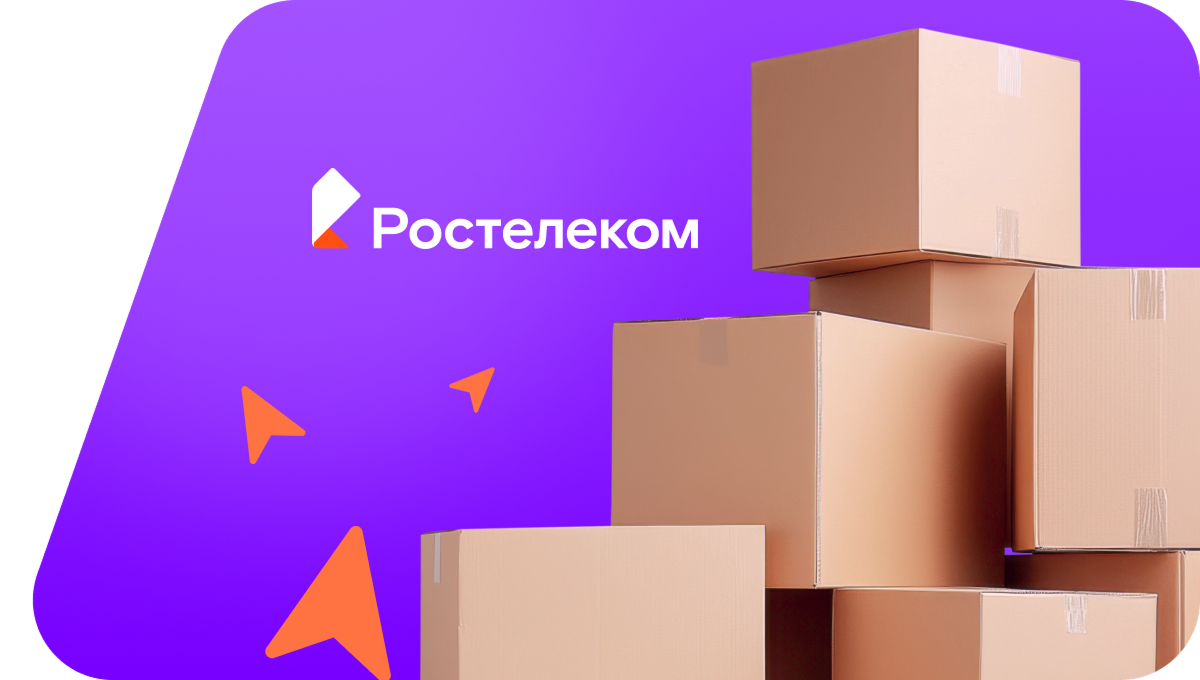 Переезд в новую квартирув село Бурнак (Тамбовская область)